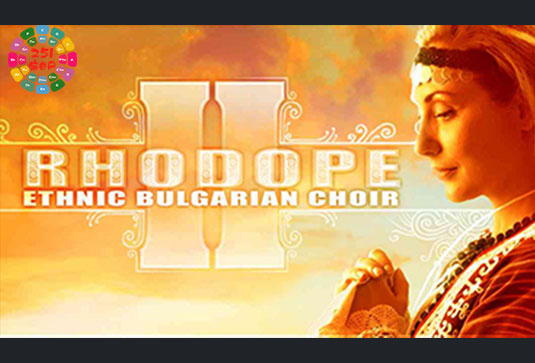 保加利亚民族合唱团 Strezov Sampling RHODOPE 2 Ethnic Bulgarian Choir-251编曲网