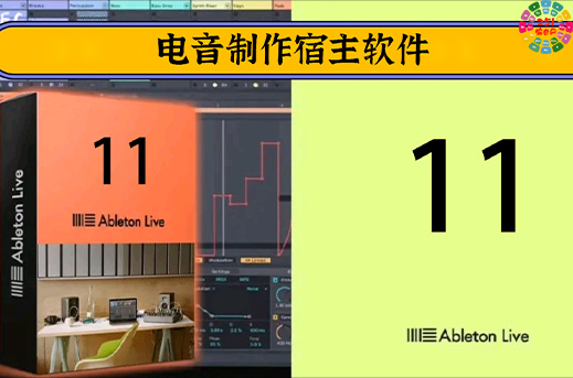 Ableton Live 11 Suite v11.3.13 Win/Mac-251编曲网