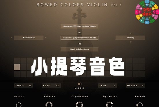 小提琴音色 Evolution Series Bowed Colors Violin Vol.1-251编曲网