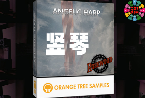 天使般的竖琴 Orange Tree Samples Angelic Harp-251编曲网