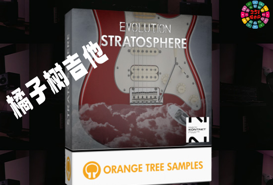 橘子树电吉他音源 Orange Tree Samples Evolution Stratosphere-251编曲网