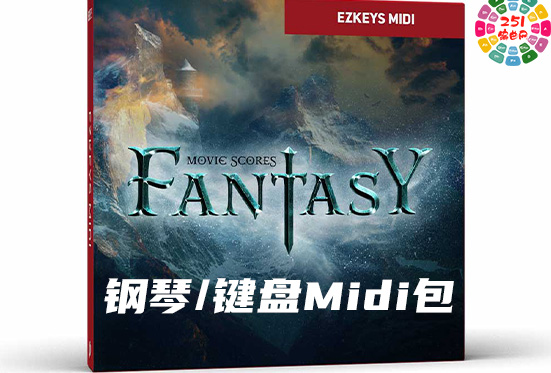 钢琴Midi素材包 Toontrack Movie Scores Fantasy EZkeys MIDI-251编曲网