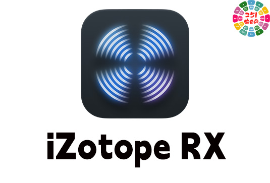 音频修复软件套装 iZotope RX 11 Audio Editor Advanced v11.0.0 CE Win-251编曲网