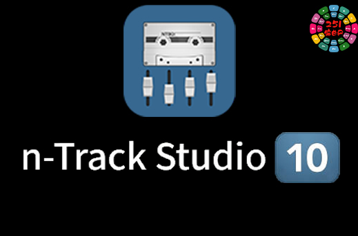 音乐制作宿主软件 n-Track Studio Suite v10.0.0 8459 Win/Mac-251编曲网