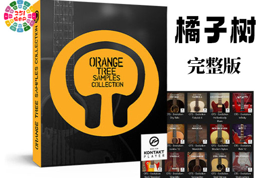 橘子树综合音色库合集 Orange Tree Samples Collection Kontakt Win-251编曲网