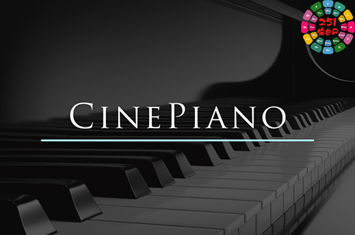 电影钢琴 Cinesamples CinePiano Kontakt音源-251编曲网