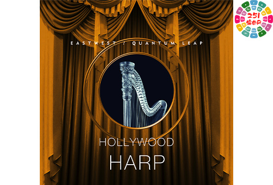 好莱坞竖琴音色 East West Hollywood Harp Diamond-251编曲网