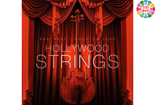 好莱坞弦乐 East West Hollywood Strings Diamond-251编曲网