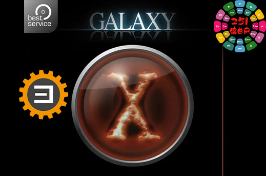 银河卷积合成器 Best Service Galaxy X Complete (Engine 2)-251编曲网