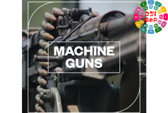 机枪音效包 Blastwave FX Machine Guns WAV-251编曲网