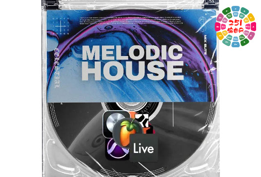 电音混音工程 Mix Elite Celestial Melodic House Ableton Live-251编曲网