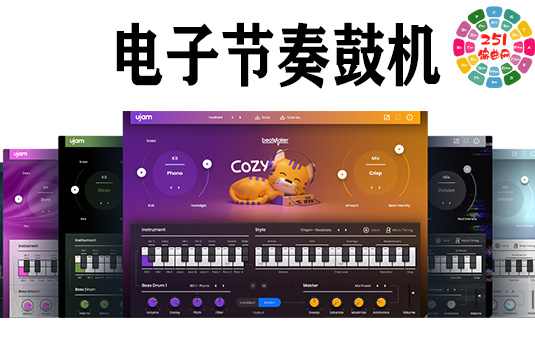 嘻哈电子节奏鼓机 uJAM Beatmaker Bundle v2.3.1-251编曲网