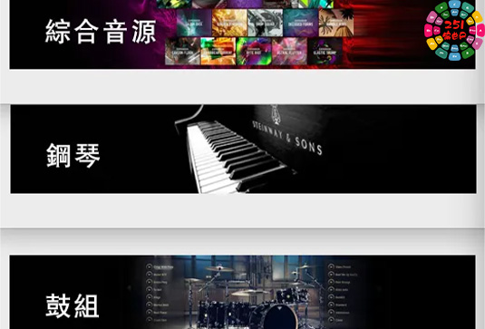 Kontakt 5/6/7 康泰克非标准音色分类入库文件-251编曲网