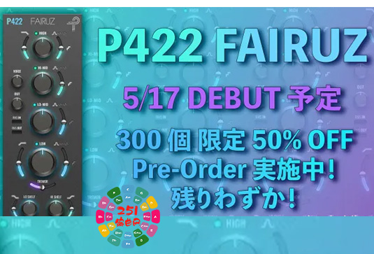 多功能通道比例均衡器 Pulsar Modular P422 Fairuz v1.0.3-251编曲网