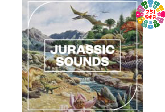 侏罗纪恐龙音效包 Blastwave FX Jurassic Sounds WAV-251编曲网