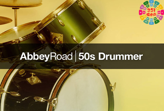 经典50年代架子鼓 Native Instruments Abbey Road 50s Drummer-251编曲网