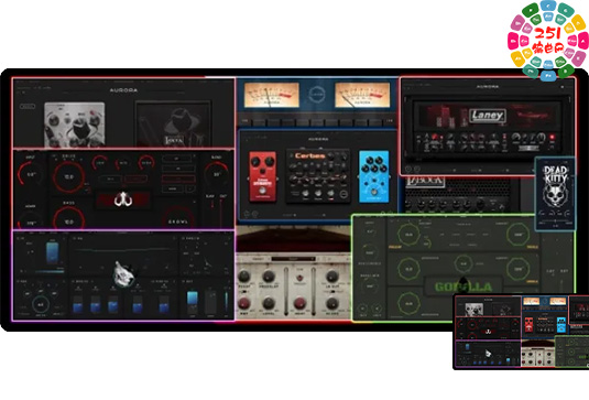 电吉他贝斯效果器套装 Aurora DSP Everything Bundle v2024.7 MacOS （包含Absylon Banshee Nano DriveThru Mammoth Gorilla Rhino IronHeart Laboga Chainsaw Distortion Hector 510EQ Rotten Pool FenrIR Goblyn Invisible Verb Pro Liver6 Tuna Unified Preamplifier）-251编曲网