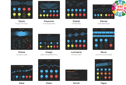 创意混音效果器套装 Sinevibes Desktop Collection v2024.8 MacOS （包含Albedo Blend2 Corrosion2 Dipole2 Dispersion2 Droplet2 Eternal2 Hollow Integer Luminance2 Rerun2 Skew Stator Switch3 Vague Whirl2）-251编曲网