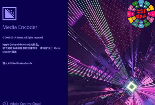 音视频编码应用程序 Adobe Media Encoder 2024 v24.6.1 Win-251编曲网