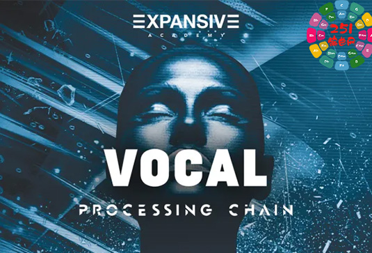 人声混音效果预设 Expansive Academy Vocal Processing Chain Ableton Logic-251编曲网