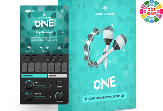 律动打击乐音源插件 UJAM Groovemate ONE v1.2.0 R2R Win-251编曲网