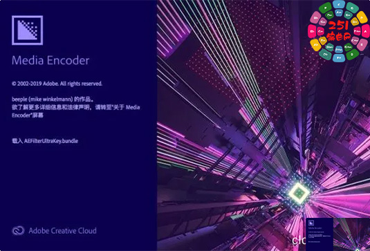 音视频转码渲染软件 Adobe Media Encoder 2025 v25.1.0 065 Win-251编曲网