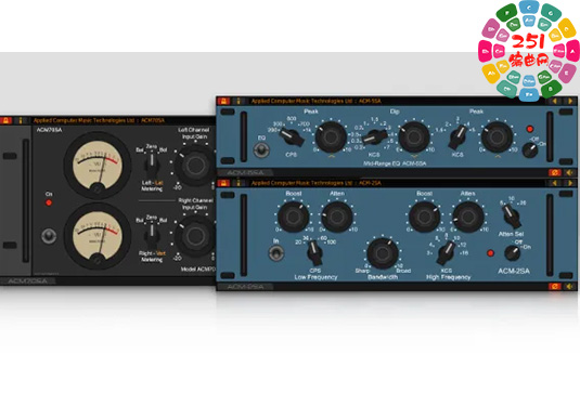 母带混音套装 Applied Computer Music Technologies ACM-SA Bundle v3.2.0 R2 R2R Win （包含ACM70SA Vintage limiter ACM 2SA Vintage program EQ ACM 5SA Vintage mid-range EQ Also includes the free ACM-3SA）-251编曲网