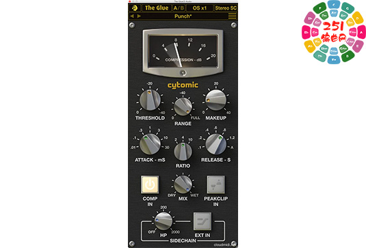 模拟总线压缩器 Cytomic The Glue v1.7.8 R2R Win-251编曲网